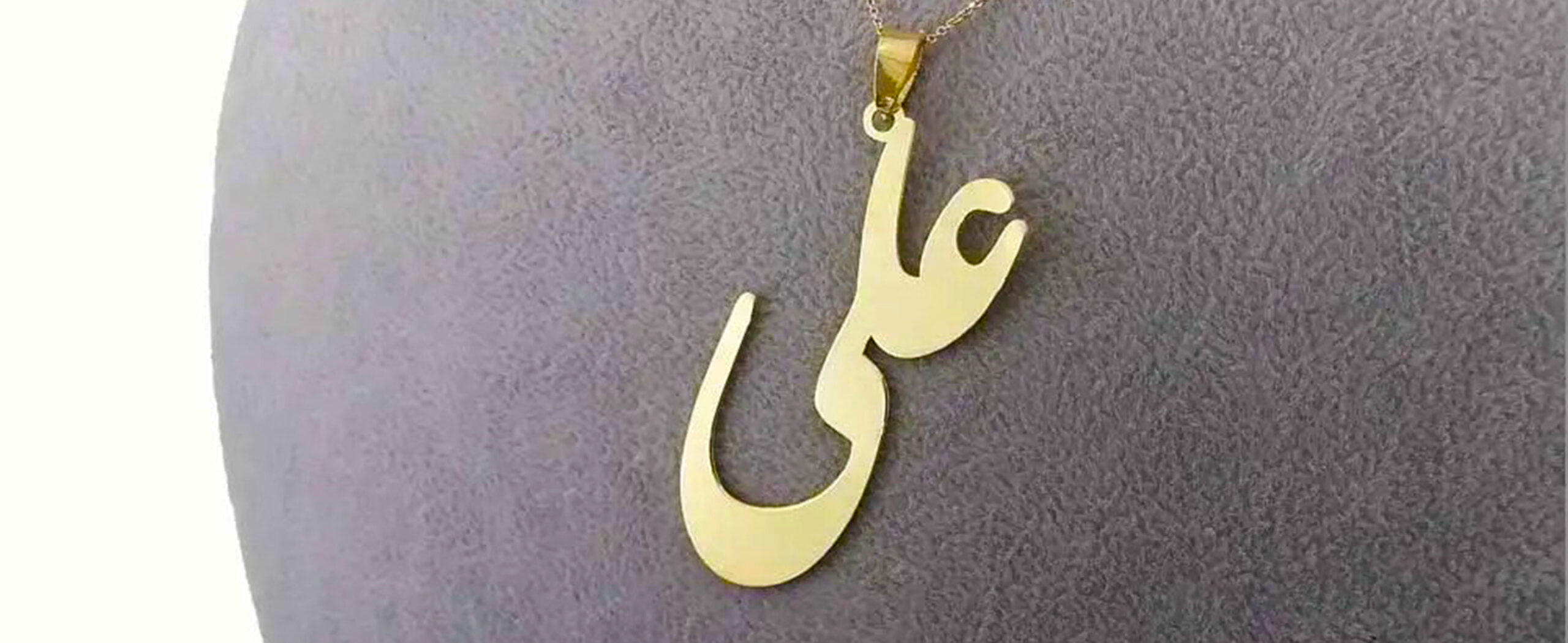 پلاک طلا مردانه