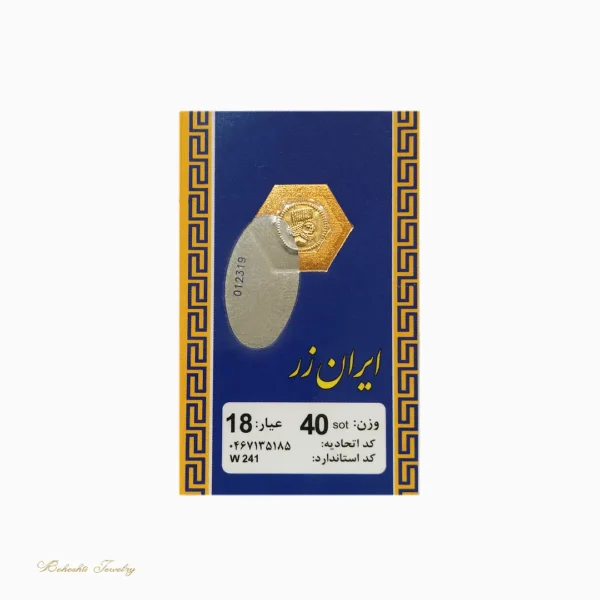 سکه پارسیان