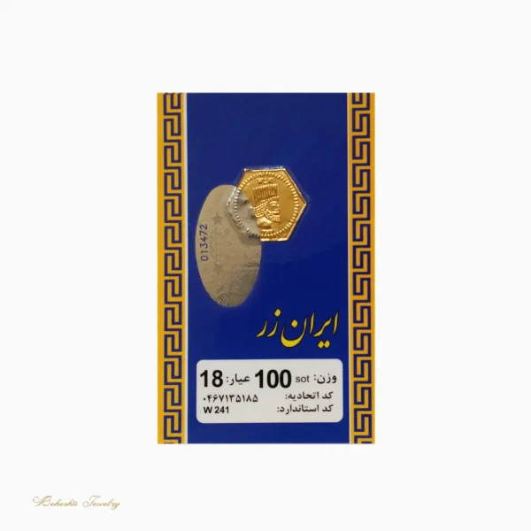 سکه طلا پارسیان 100 سوت کد C03
