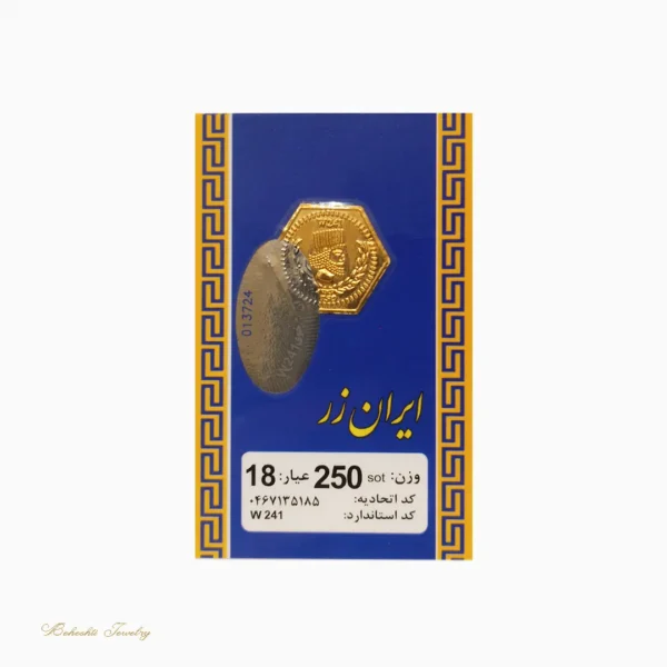 سکه طلا پارسیان 250 سوت کد C05