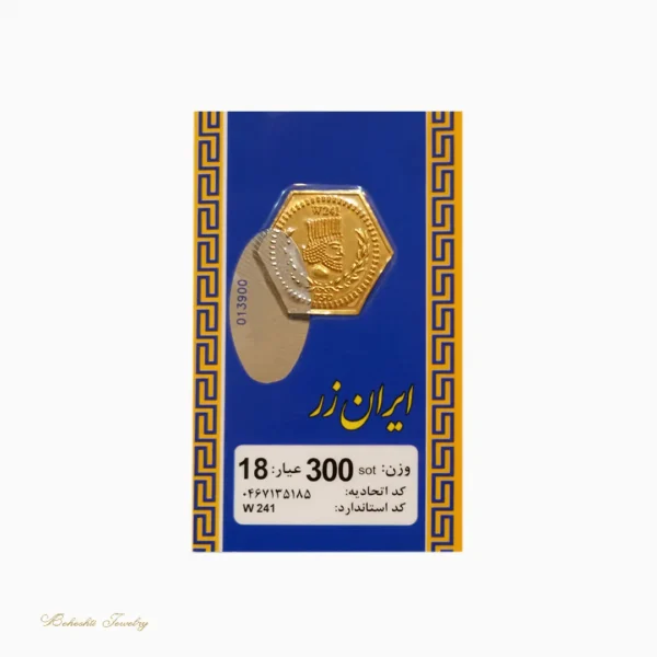 سکه طلا پارسیان 300 سوت کد C06